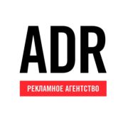 ADR